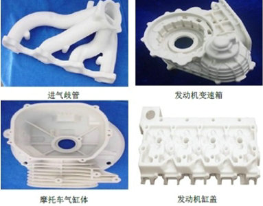 “3D打印”“快速成型” 的區(qū)分